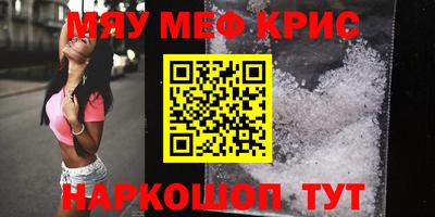 прущие крисы Гай