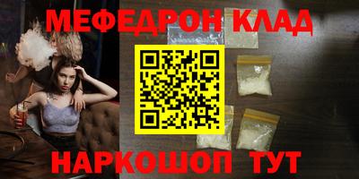 прущие крисы Гай