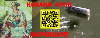 прущие крисы Гай