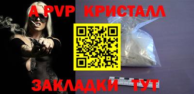 прущие крисы Гай