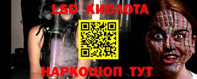 прущие крисы Гай
