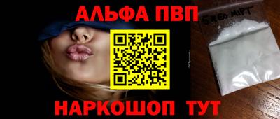 мефедрон VHQ Старая Купавна