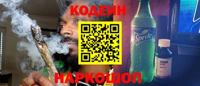 прущие крисы Гай