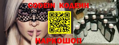 прущие крисы Гай