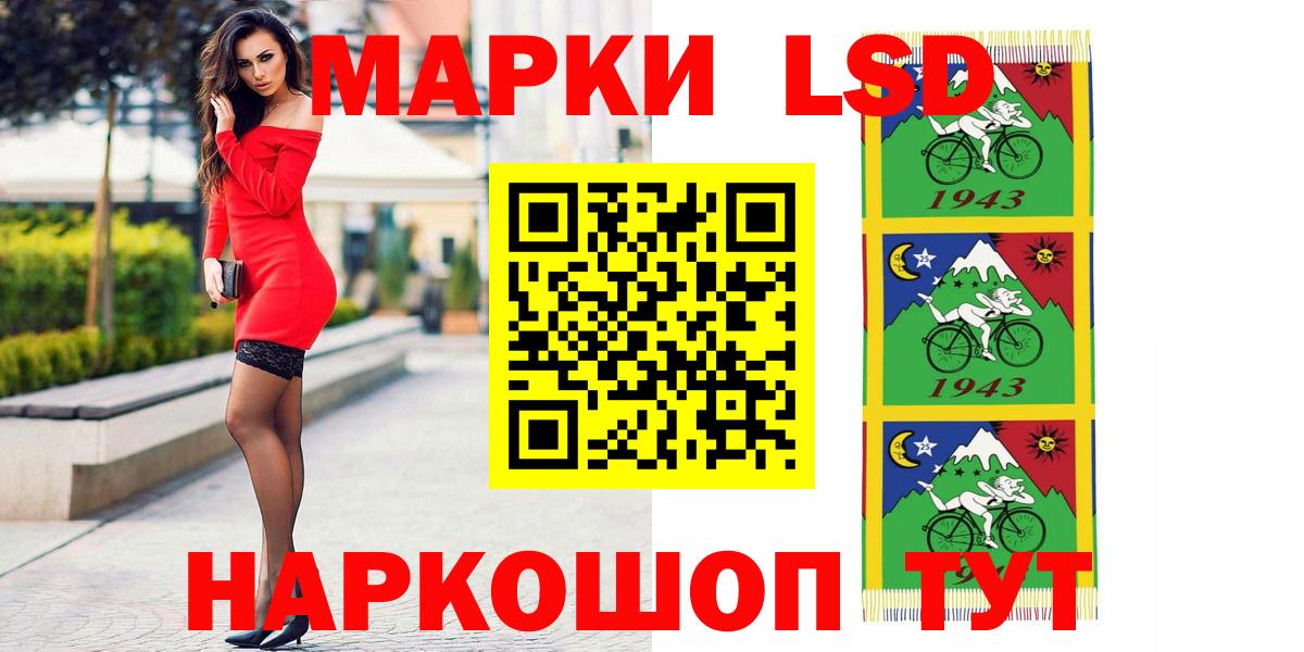 LSD-25 экстази  LSD-25 экстази ecstasy  LSD-25 экстази кислота  Вход с VPN  Мурманск 