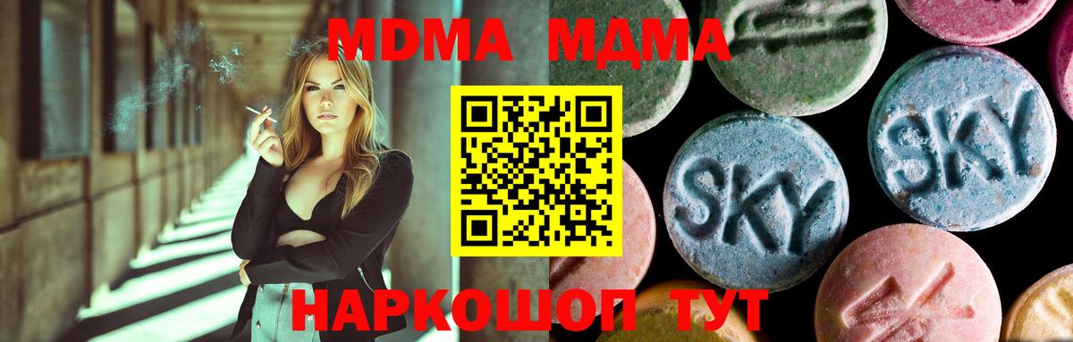 Кокаин Мурманск
