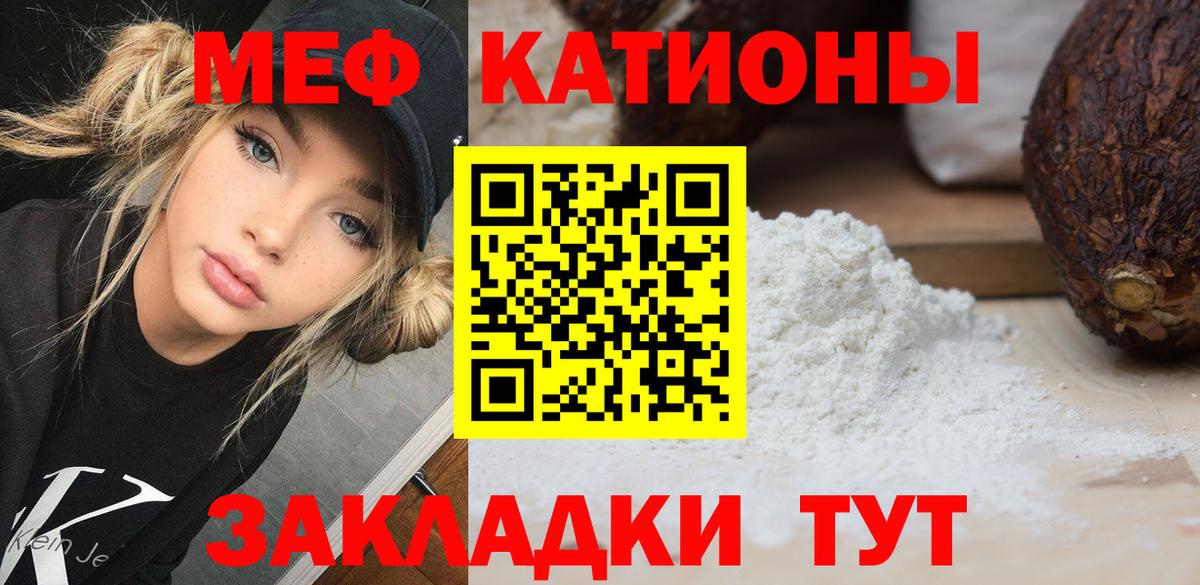 Cocaine  Конопля  Меф   Амфетамин кристаллы  Мурманск  Вход с VPN  Конопля 