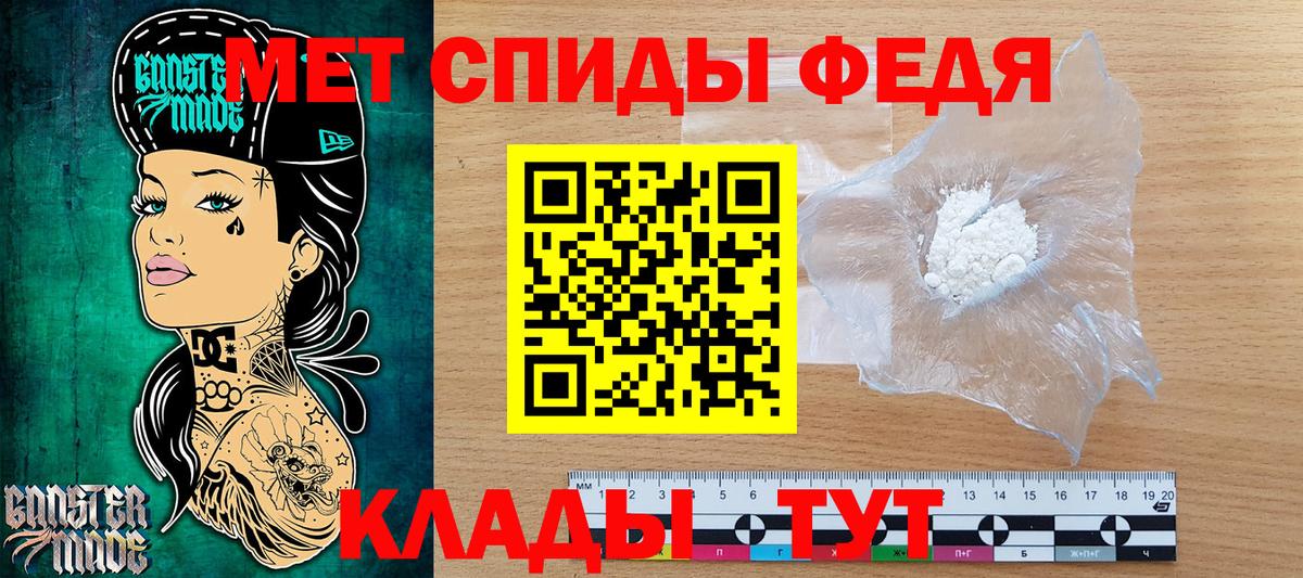 Метамфетамин кристалл  Метамфетамин кристалл  Первитин  Мурманск  Вход с VPN 