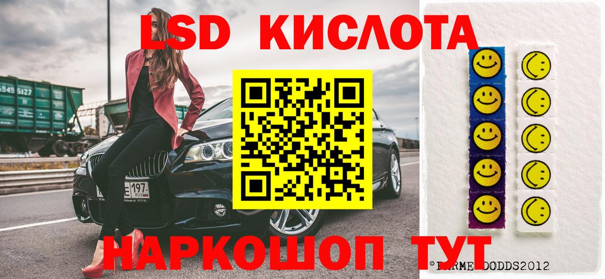 Марки N-bome 1,8мг  Марки N-bome 1,8мг  Наркотические марки  Вход с VPN  Мурманск 