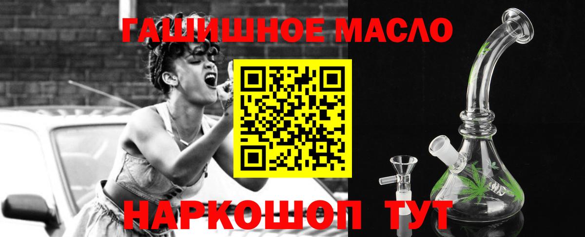 Дистиллят ТГК концентрат Мурманск